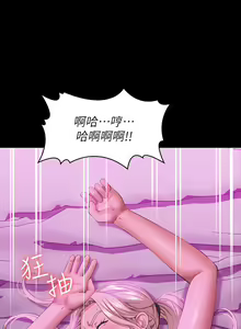 Page 1017 of 万能履历表 | 萬能履歷表 1-60 - preview thumbnail