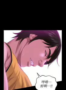 Page 1021 of 万能履历表 | 萬能履歷表 1-60 - preview thumbnail