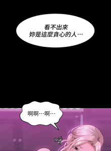 Page 1029 of 万能履历表 | 萬能履歷表 1-60 - preview thumbnail