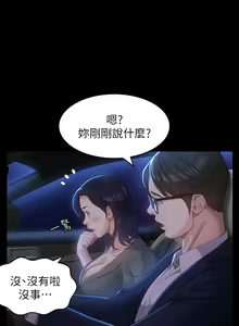 Page 1039 of 万能履历表 | 萬能履歷表 1-60 - preview thumbnail