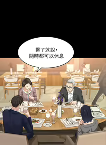 Page 1043 of 万能履历表 | 萬能履歷表 1-60 - preview thumbnail