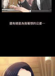 Page 1044 of 万能履历表 | 萬能履歷表 1-60 - preview thumbnail