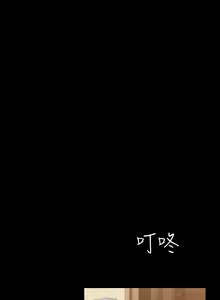 Page 1046 of 万能履历表 | 萬能履歷表 1-60 - preview thumbnail