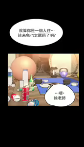 Page 1049 of 万能履历表 | 萬能履歷表 1-60 - preview thumbnail