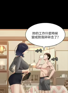Page 1050 of 万能履历表 | 萬能履歷表 1-60 - preview thumbnail