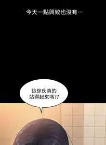 Page 1053 of 万能履历表 | 萬能履歷表 1-60 - preview thumbnail