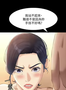 Page 1055 of 万能履历表 | 萬能履歷表 1-60 - preview thumbnail