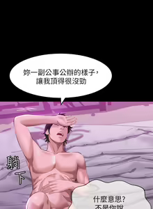 Page 1062 of 万能履历表 | 萬能履歷表 1-60 - preview thumbnail