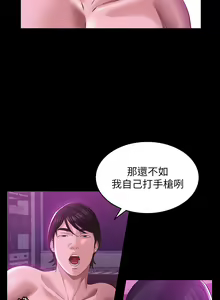 Page 1063 of 万能履历表 | 萬能履歷表 1-60 - preview thumbnail