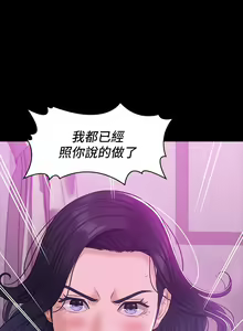 Page 1069 of 万能履历表 | 萬能履歷表 1-60 - preview thumbnail