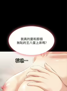 Page 107 of 万能履历表 | 萬能履歷表 1-60 - preview thumbnail