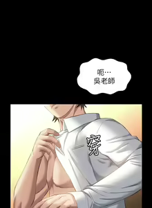 Page 1073 of 万能履历表 | 萬能履歷表 1-60 - preview thumbnail