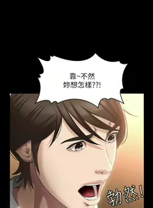 Page 1077 of 万能履历表 | 萬能履歷表 1-60 - preview thumbnail