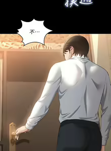 Page 1083 of 万能履历表 | 萬能履歷表 1-60 - preview thumbnail