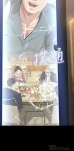 Page 1084 of 万能履历表 | 萬能履歷表 1-60 - preview thumbnail