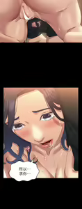Page 1088 of 万能履历表 | 萬能履歷表 1-60 - preview thumbnail