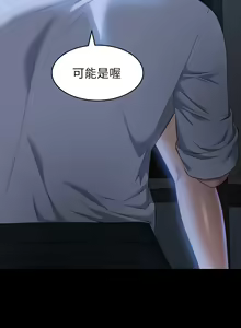 Page 1129 of 万能履历表 | 萬能履歷表 1-60 - preview thumbnail