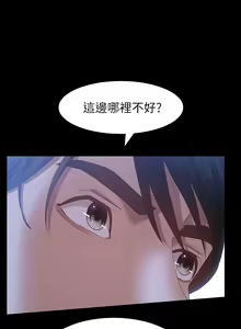 Page 1142 of 万能履历表 | 萬能履歷表 1-60 - preview thumbnail