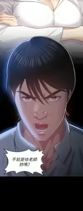 Page 1143 of 万能履历表 | 萬能履歷表 1-60 - preview thumbnail