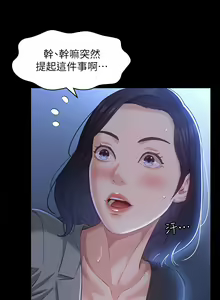 Page 1144 of 万能履历表 | 萬能履歷表 1-60 - preview thumbnail