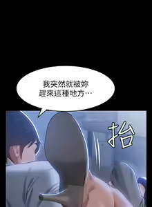 Page 1150 of 万能履历表 | 萬能履歷表 1-60 - preview thumbnail