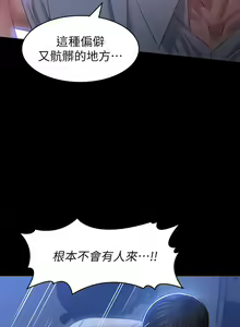 Page 1160 of 万能履历表 | 萬能履歷表 1-60 - preview thumbnail