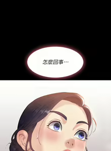 Page 116 of 万能履历表 | 萬能履歷表 1-60 - preview thumbnail