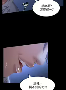 Page 1164 of 万能履历表 | 萬能履歷表 1-60 - preview thumbnail