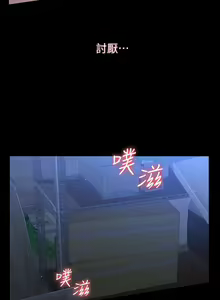 Page 1167 of 万能履历表 | 萬能履歷表 1-60 - preview thumbnail