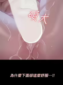 Page 1168 of 万能履历表 | 萬能履歷表 1-60 - preview thumbnail