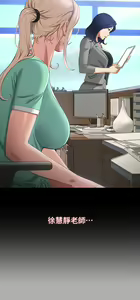 Page 1181 of 万能履历表 | 萬能履歷表 1-60 - preview thumbnail