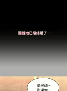 Page 1183 of 万能履历表 | 萬能履歷表 1-60 - preview thumbnail