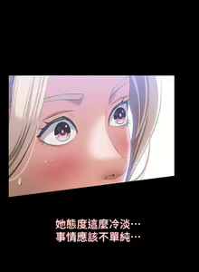 Page 1186 of 万能履历表 | 萬能履歷表 1-60 - preview thumbnail