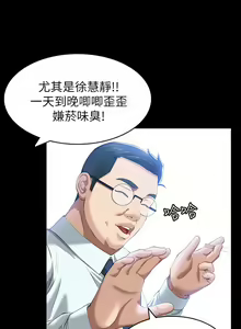 Page 1190 of 万能履历表 | 萬能履歷表 1-60 - preview thumbnail