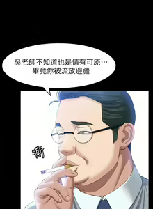 Page 1194 of 万能履历表 | 萬能履歷表 1-60 - preview thumbnail