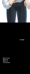 Page 1198 of 万能履历表 | 萬能履歷表 1-60 - preview thumbnail