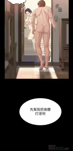Page 120 of 万能履历表 | 萬能履歷表 1-60 - preview thumbnail