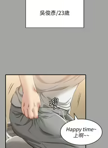 Page 1201 of 万能履历表 | 萬能履歷表 1-60 - preview thumbnail