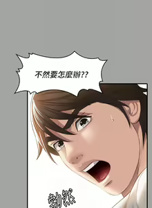 Page 1207 of 万能履历表 | 萬能履歷表 1-60 - preview thumbnail