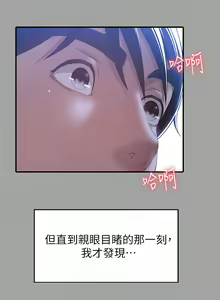 Page 1209 of 万能履历表 | 萬能履歷表 1-60 - preview thumbnail