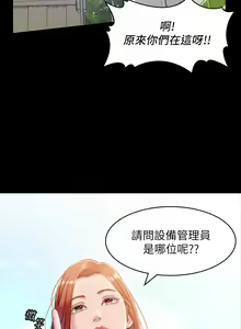 Page 1213 of 万能履历表 | 萬能履歷表 1-60 - preview thumbnail
