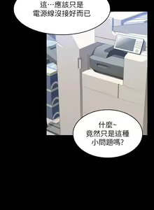 Page 1217 of 万能履历表 | 萬能履歷表 1-60 - preview thumbnail
