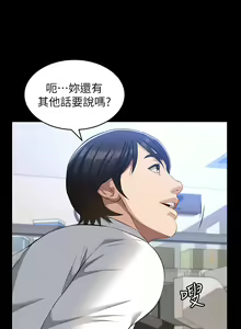 Page 1219 of 万能履历表 | 萬能履歷表 1-60 - preview thumbnail