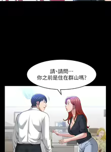 Page 1220 of 万能履历表 | 萬能履歷表 1-60 - preview thumbnail