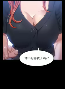 Page 1221 of 万能履历表 | 萬能履歷表 1-60 - preview thumbnail