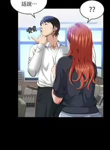 Page 1224 of 万能履历表 | 萬能履歷表 1-60 - preview thumbnail