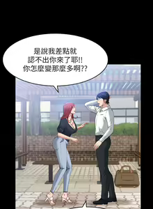 Page 1227 of 万能履历表 | 萬能履歷表 1-60 - preview thumbnail