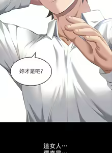 Page 1229 of 万能履历表 | 萬能履歷表 1-60 - preview thumbnail