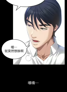 Page 1232 of 万能履历表 | 萬能履歷表 1-60 - preview thumbnail