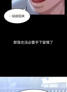 Page 1233 of 万能履历表 | 萬能履歷表 1-60 - preview thumbnail